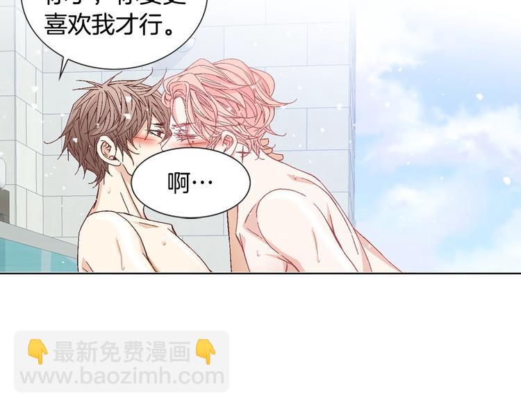 完结篇 之后的幸福32