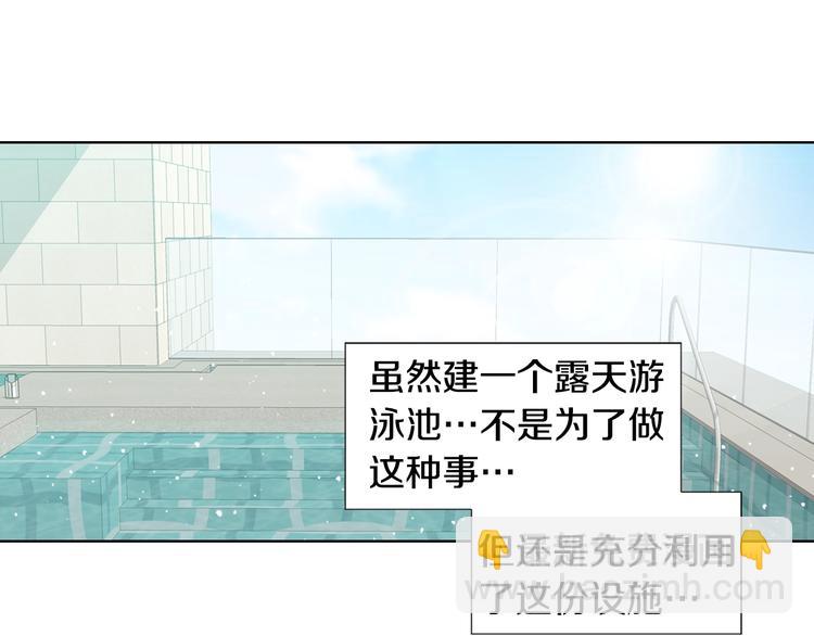 完结篇 之后的幸福33