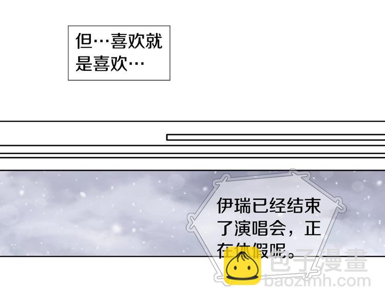 完结篇 之后的幸福34