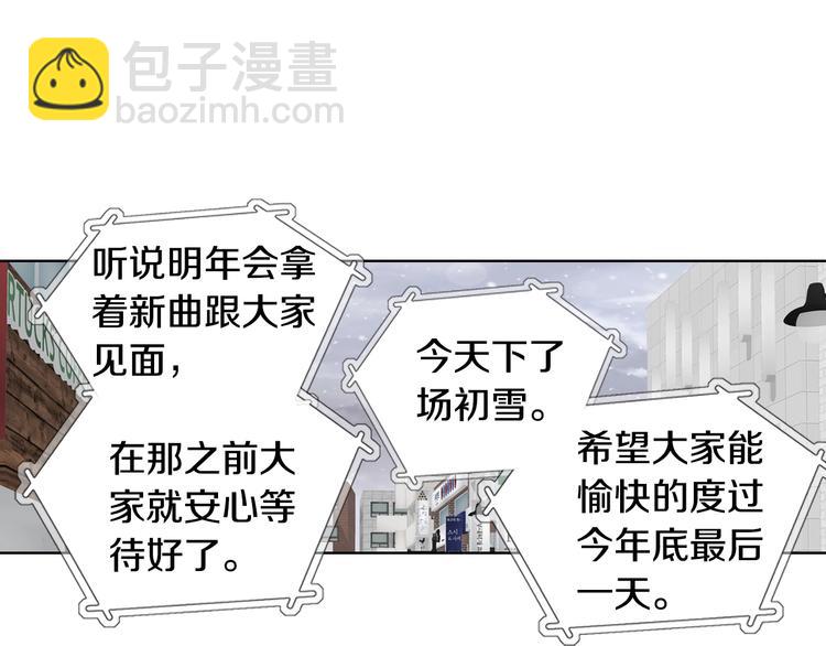 完结篇 之后的幸福35