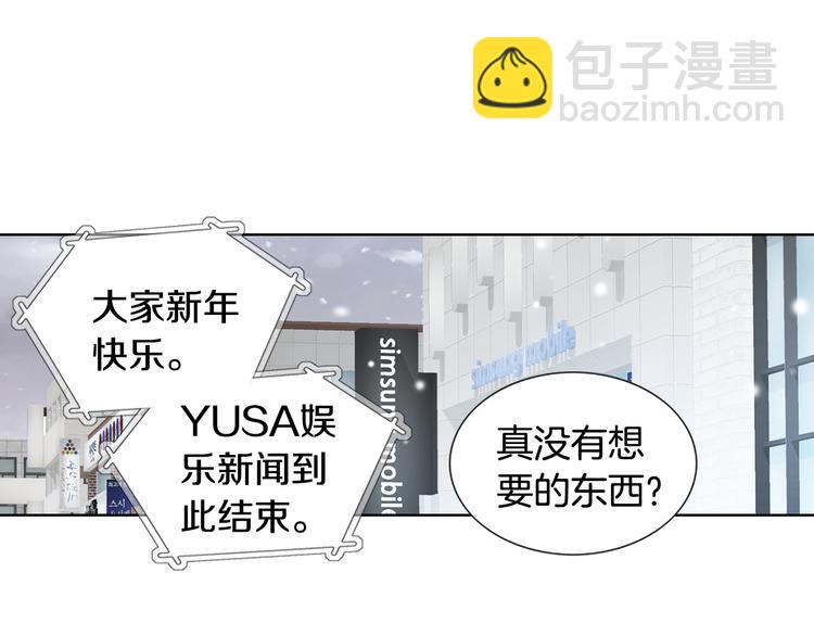 完结篇 之后的幸福37