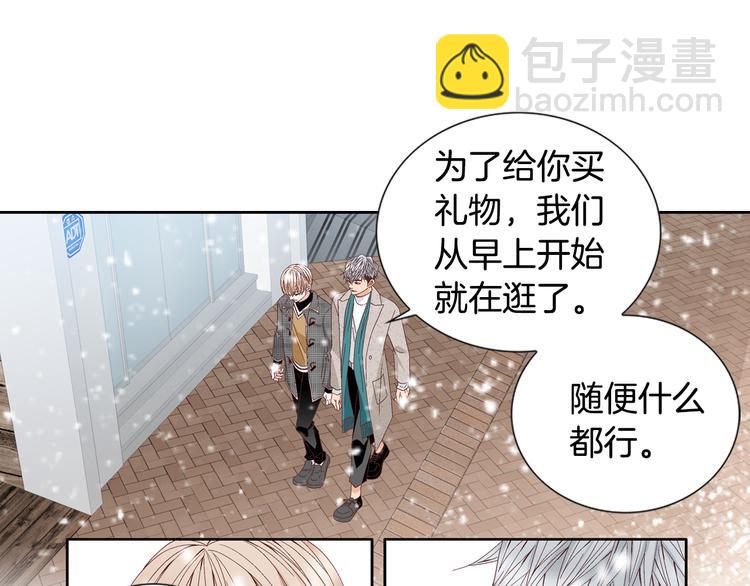完结篇 之后的幸福38