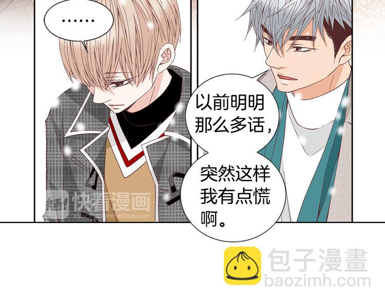 完结篇 之后的幸福39