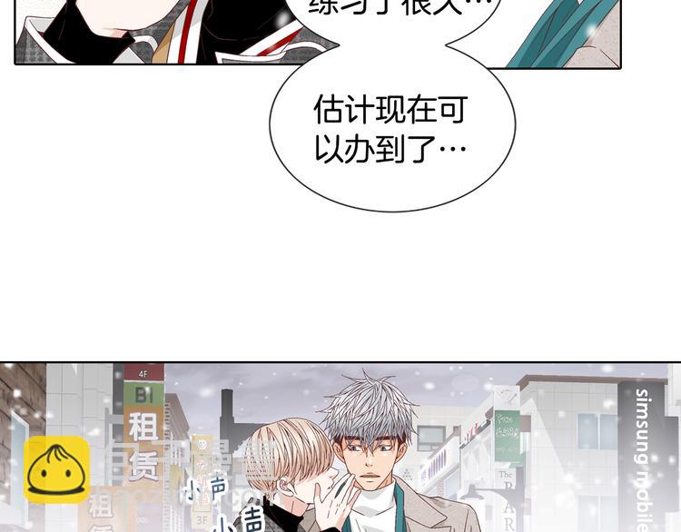 完结篇 之后的幸福41