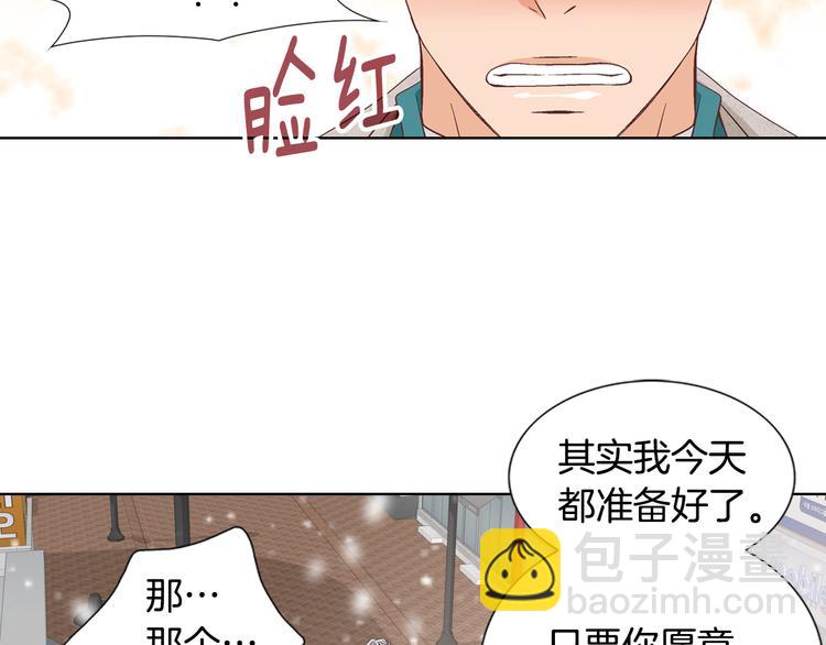 完结篇 之后的幸福43