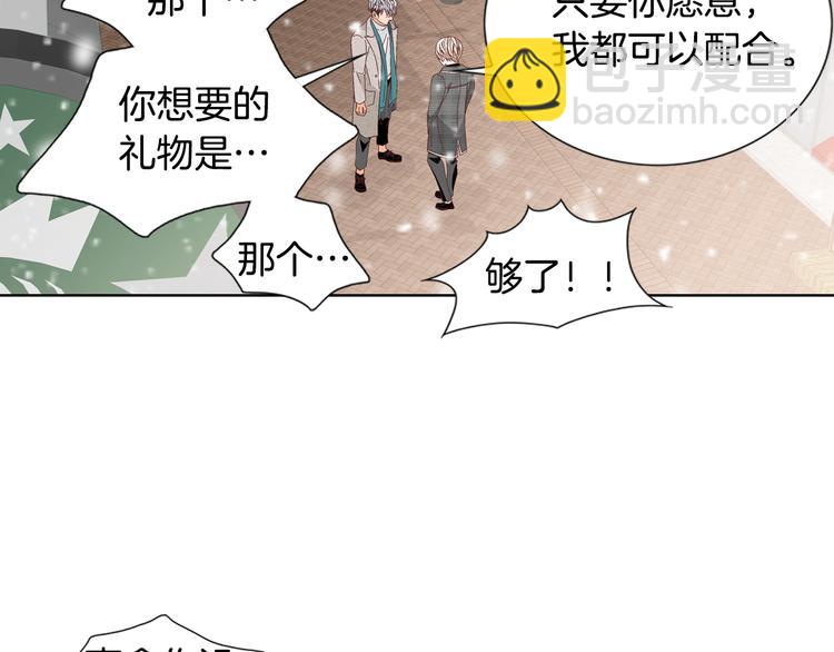 完结篇 之后的幸福44