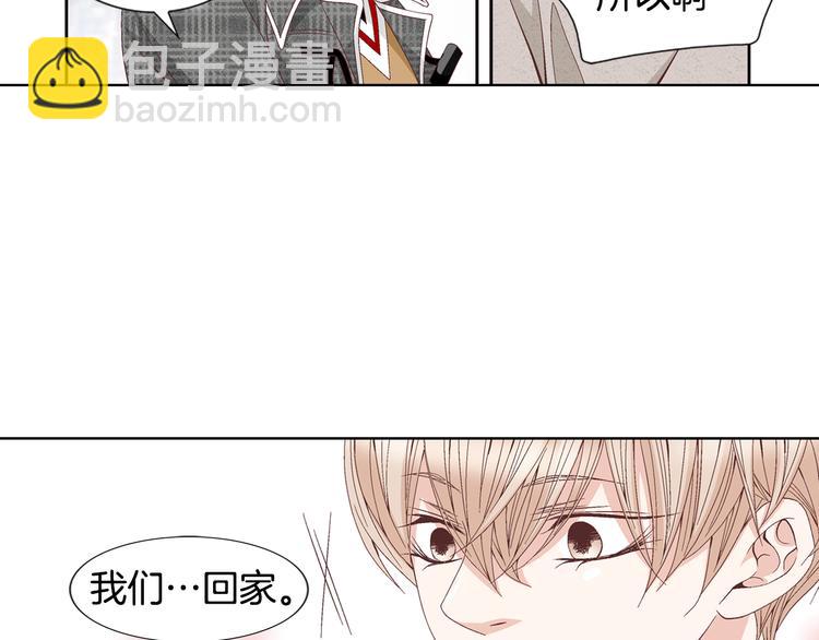 完结篇 之后的幸福46
