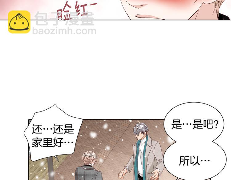 完结篇 之后的幸福49
