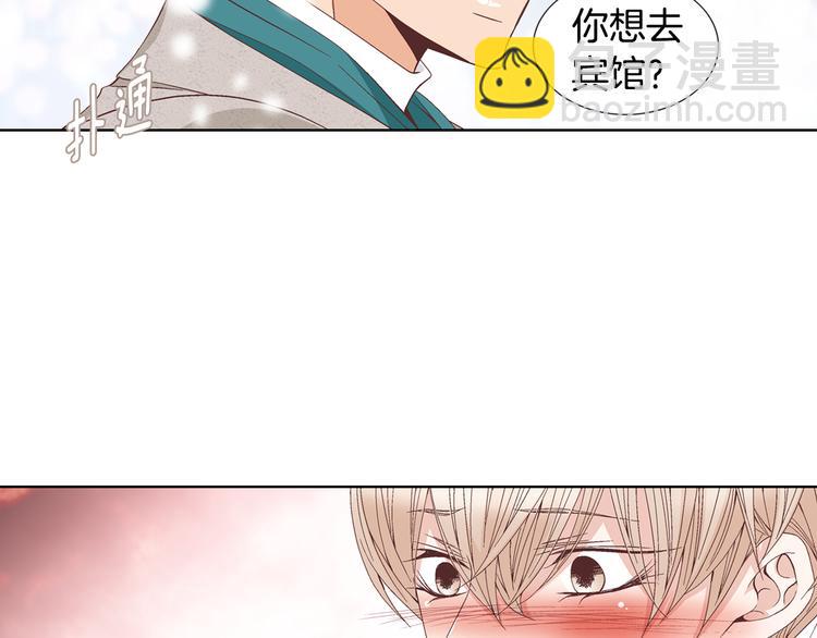 完结篇 之后的幸福52