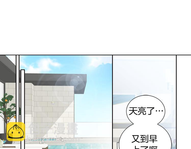完结篇 之后的幸福57