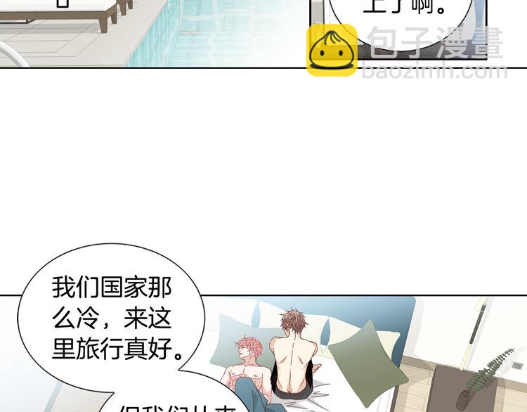 完结篇 之后的幸福58