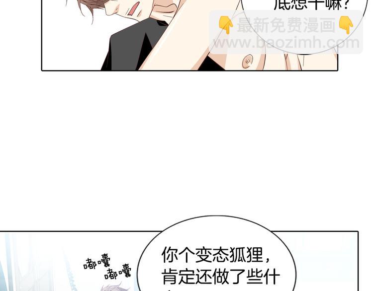 完结篇 之后的幸福60