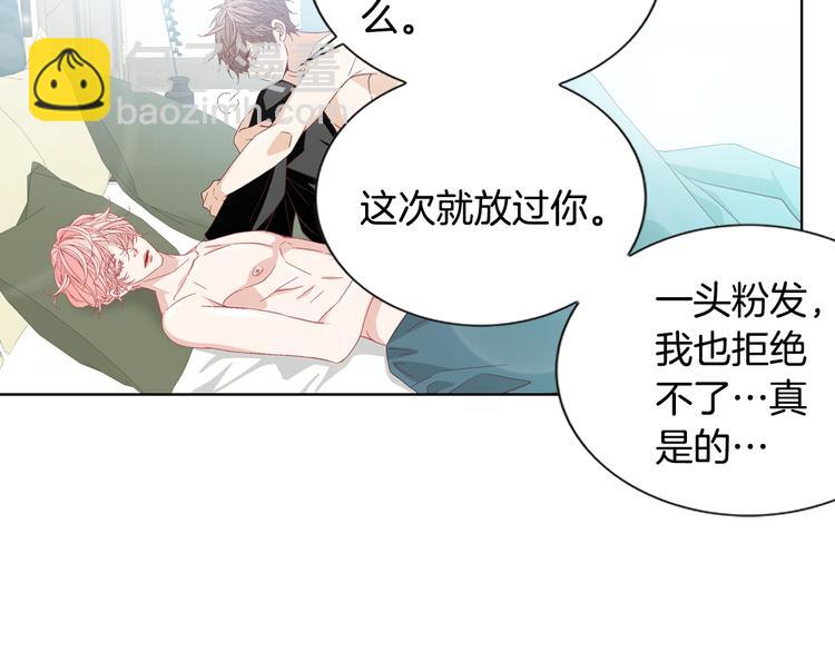 完结篇 之后的幸福61