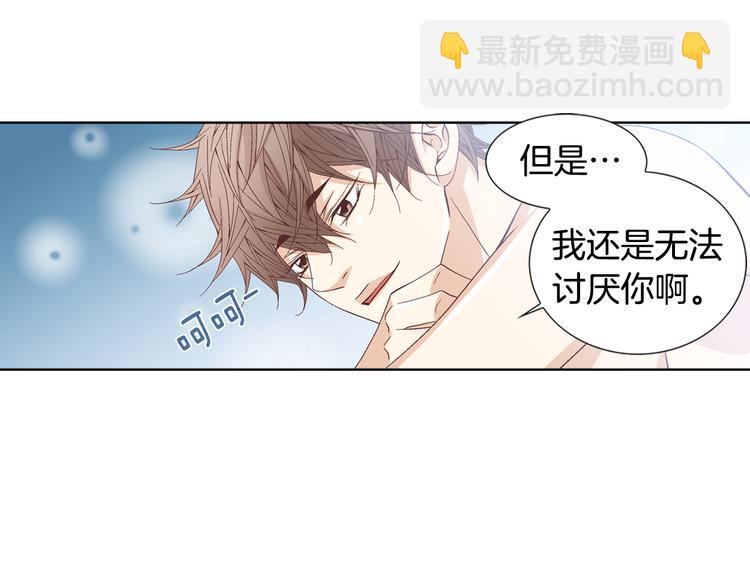 完结篇 之后的幸福65