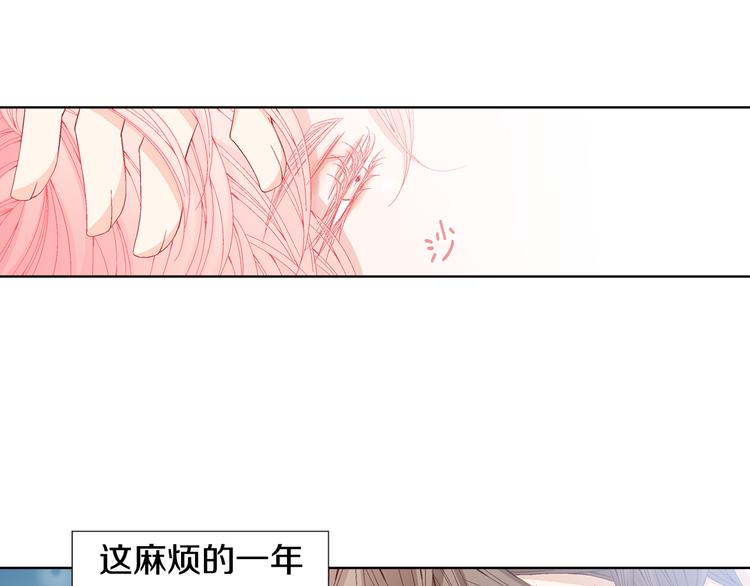 完结篇 之后的幸福66