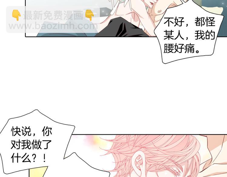 完结篇 之后的幸福69