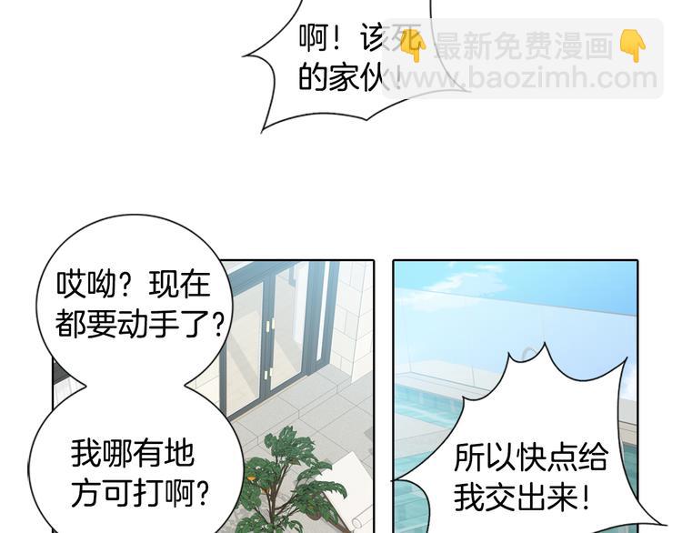 完结篇 之后的幸福7