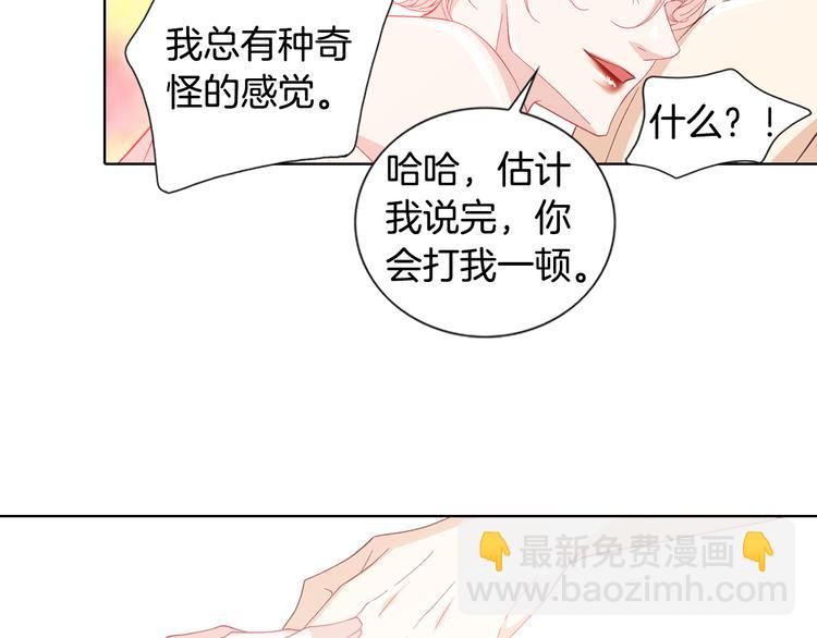 完结篇 之后的幸福70