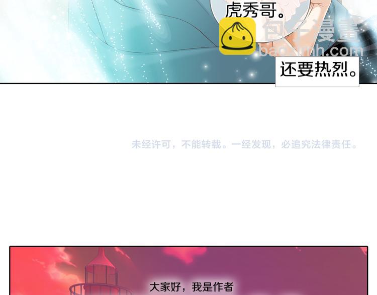 完结篇 之后的幸福74