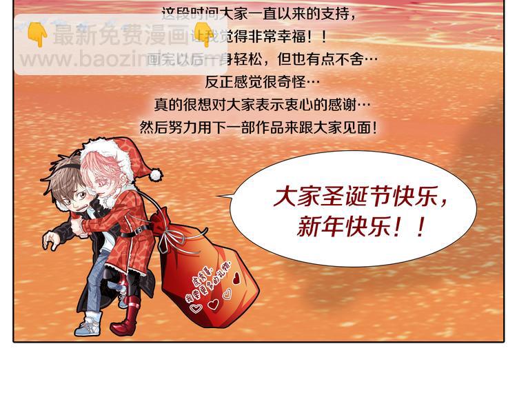 完结篇 之后的幸福76