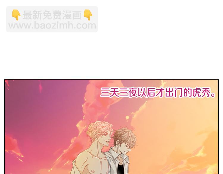 完结篇 之后的幸福77