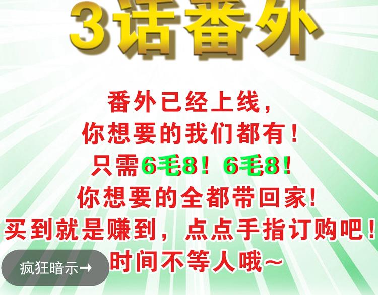 完结篇 之后的幸福82