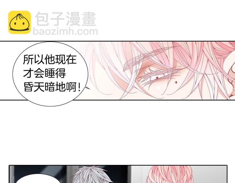 番外1 美味的礼物14