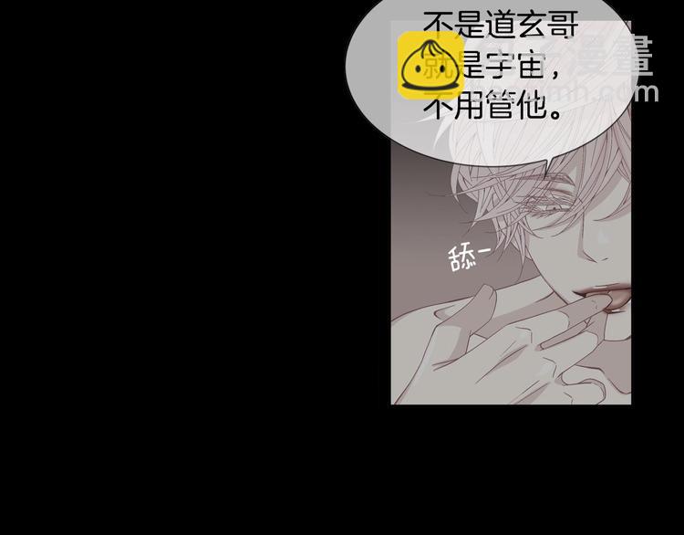 番外1 美味的礼物18