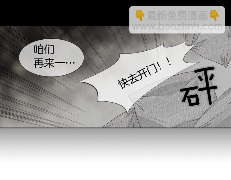 番外1 美味的礼物19