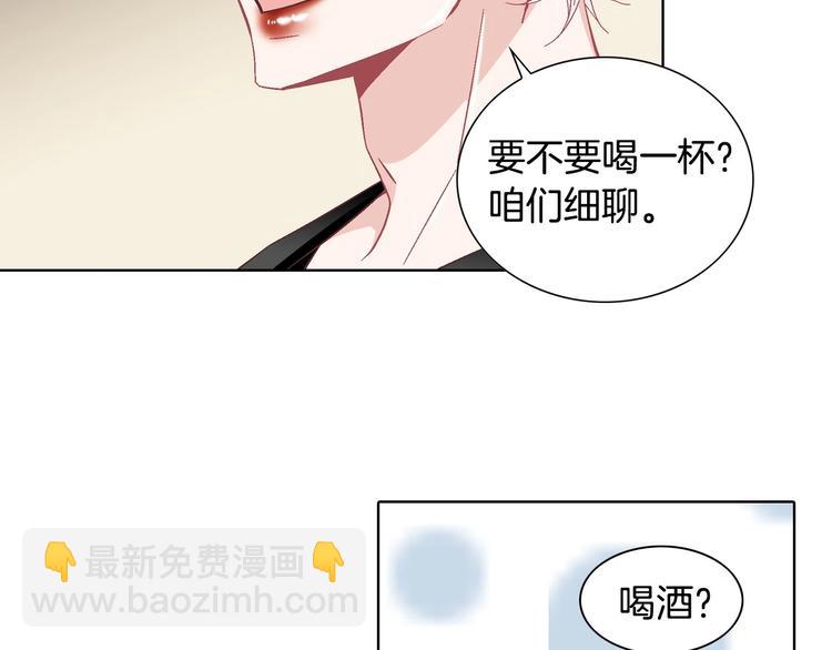 番外1 美味的礼物21