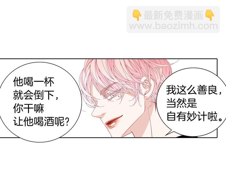番外1 美味的礼物26