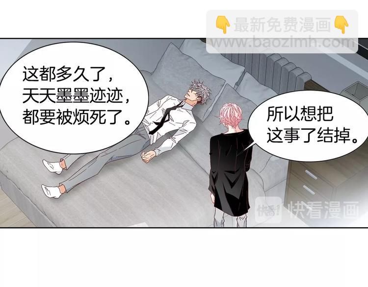 番外1 美味的礼物27