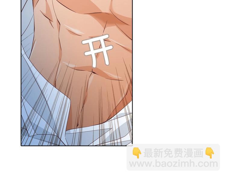 番外1 美味的礼物29