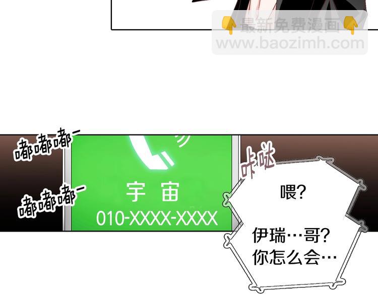 番外1 美味的礼物33