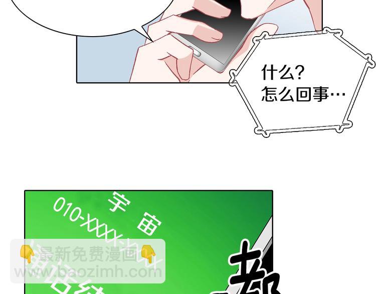 番外1 美味的礼物36