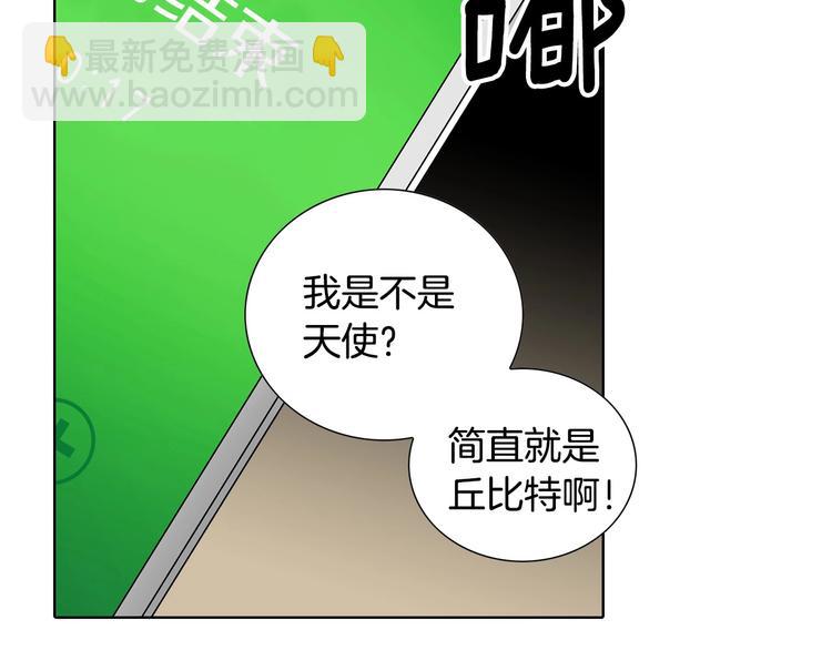 番外1 美味的礼物37