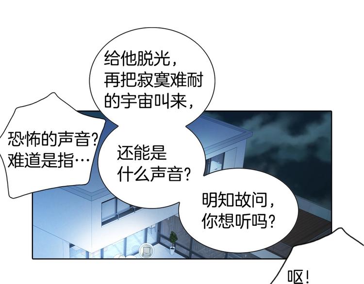 番外1 美味的礼物39
