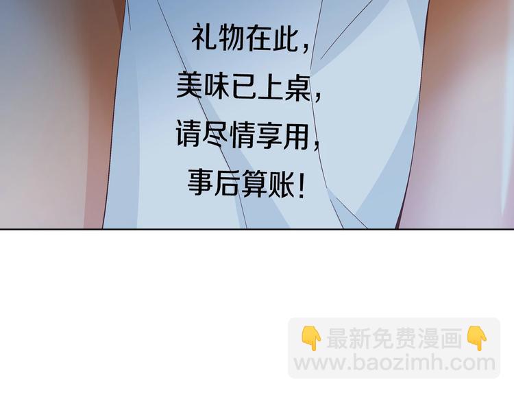番外1 美味的礼物48