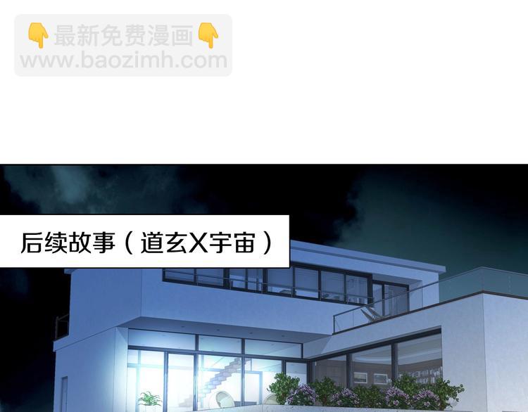 番外1 美味的礼物5