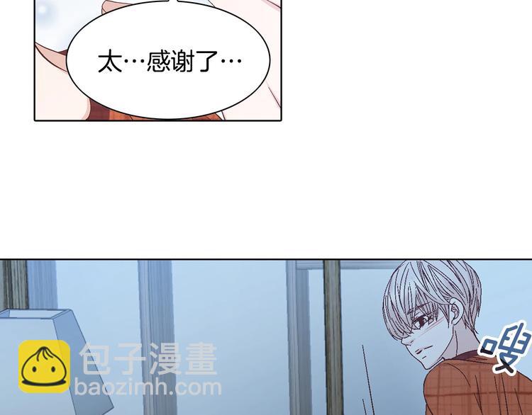 番外1 美味的礼物58