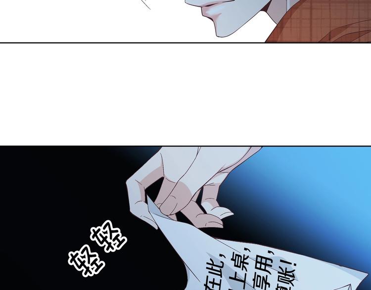 番外1 美味的礼物61