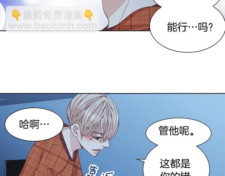 番外1 美味的礼物63