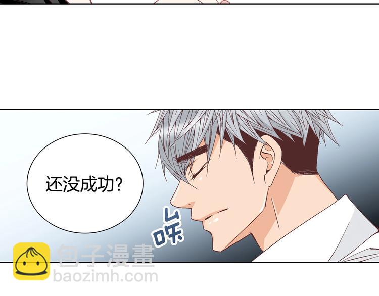 番外1 美味的礼物7