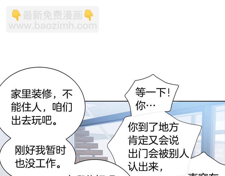 番外1 美味的礼物75
