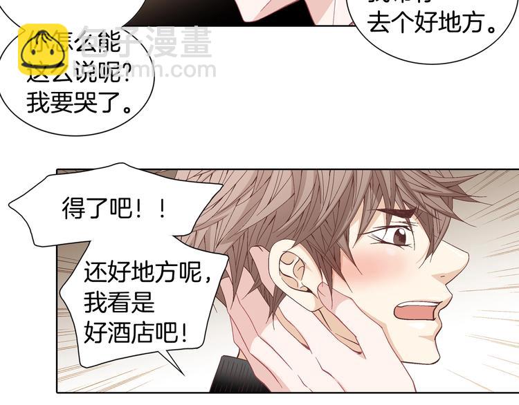 番外1 美味的礼物78