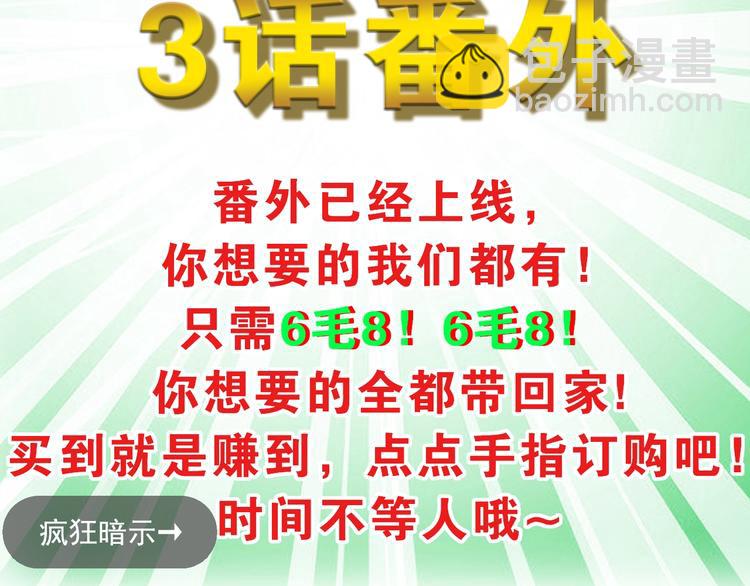 番外1 美味的礼物84