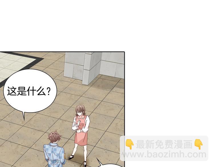 番外2 恶趣味礼物18