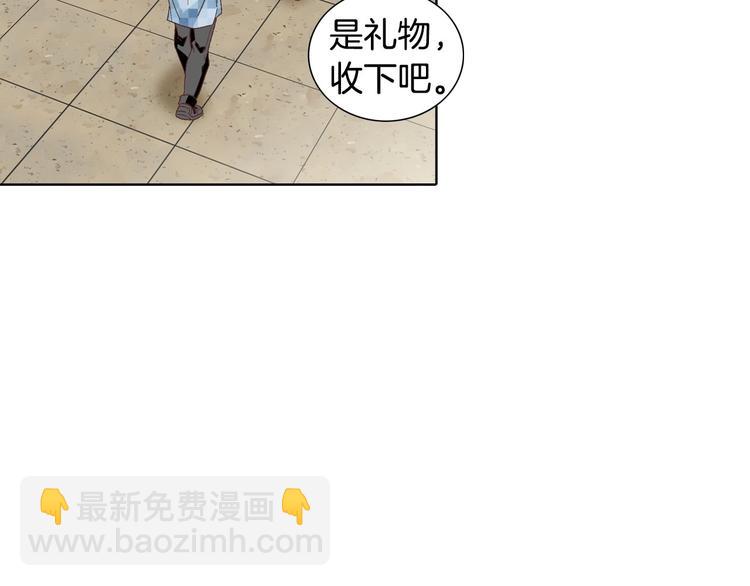 番外2 恶趣味礼物19