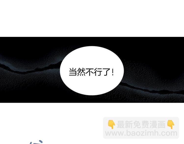 番外2 恶趣味礼物24