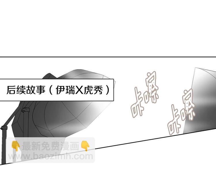 番外2 恶趣味礼物5